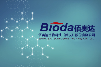 佰奥达生物科技（武汉）股份有限公司