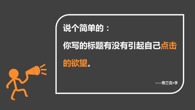 网站标题的正确修改方式？