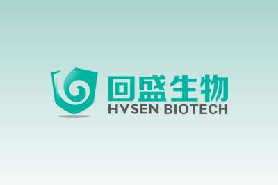 武汉回盛生物科技股份有限公司
